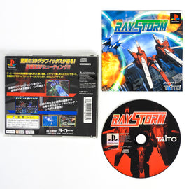 Raystorm [JP Import] (PlayStation / PS1)
