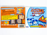 Chu Chu Rocket (Sega Dreamcast)