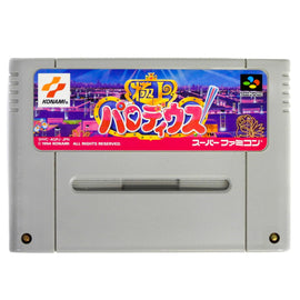 Gokujo Parodius [JP Import] (Super Famicom)