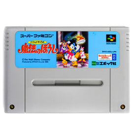 Donald Duck no Maho no Boshi [JP Import] (Super Famicom)