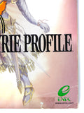 Valkyrie Profile [Prima] (Game Guide)