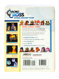 Chrono Cross [BradyGames] (Game Guide)