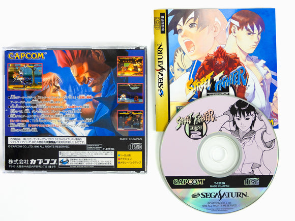 Street Fighter Zero 2 [JP Import] (Sega Saturn)