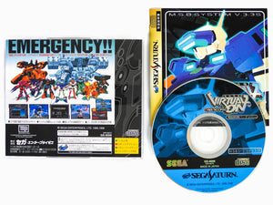 Virtual On: Cyber Troopers  [JP Import] (Sega Saturn)