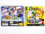 Detana Twinbee Yahho-! Deluxe Pack [JP Import] (Sega Saturn)