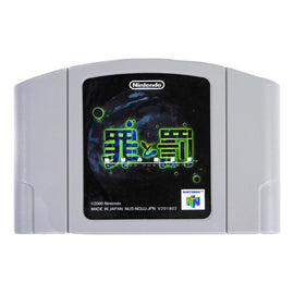 Sin and Punishment [JP Import] (Nintendo 64 / N64)