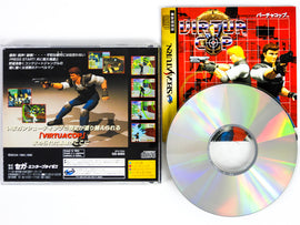 Virtua Cop [JP Import] (Sega Saturn)