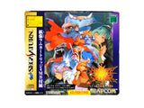 Vampire Savior [4MB RAM Cart]  [JP Import] (Sega Saturn)