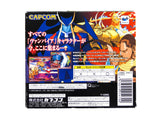 Vampire Savior [4MB RAM Cart]  [JP Import] (Sega Saturn)