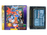 Vampire Savior [4MB RAM Cart]  [JP Import] (Sega Saturn)