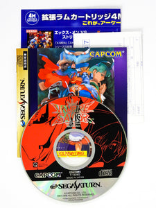 Vampire Savior [4MB RAM Cart]  [JP Import] (Sega Saturn)