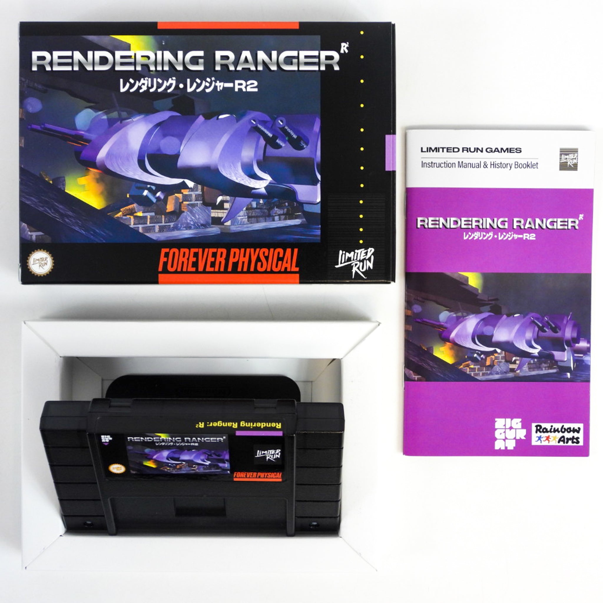 レンダリングレンジャーR2 Rendering わりきっ Ranger: R2 SNES