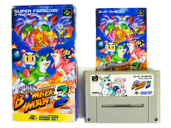 Super Bomberman 3 [JP Import] (Super Famicom)