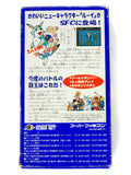 Super Bomberman 3 [JP Import] (Super Famicom)