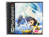 Lunar 2 Eternal Blue Complete [Collector's Edition] (Playstation / PS1)