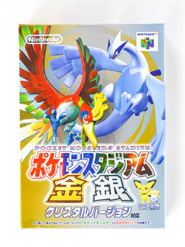 Pokemon Stadium: Gold And Silver [JP Import] (Nintendo 64 / N64)
