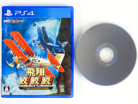 Toaplan Arcade Garage [JP Import] (PlayStation 4 / PS4)