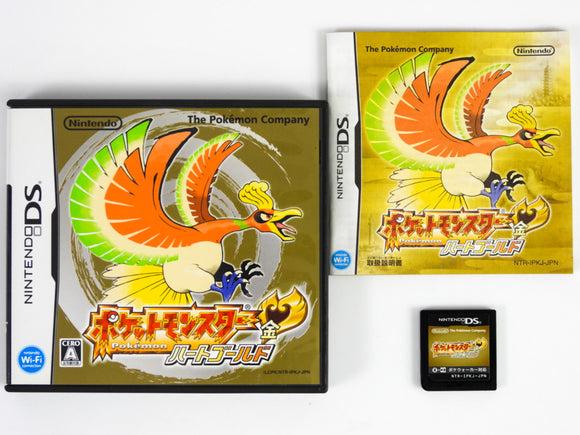 Pokemon HeartGold Version [JP Import] (Nintendo DS)