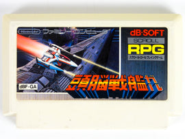 Zunou Senkan Galg [JP Import] (Nintendo Famicom)