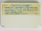 Kame No Ongaeshi [JP Import] (Nintendo Famicom)