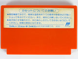 Cobra Command (Nintendo Famicom)