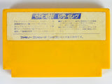 B-Wings [JP Import] (Nintendo Famicom)