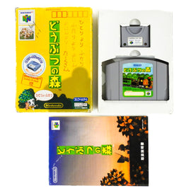 Dobutsu no Mori (Animal Crossing) [JP Import] (Nintendo 64 / N64)