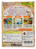 Dobutsu No Mori (Animal Crossing) [JP Import] (Nintendo 64 / N64)