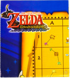 Zelda Wind Waker [Prima Games] (Game Guide)