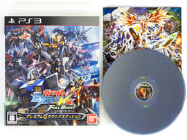 Gundam Extreme Vs. Full Boost G Premium Sound Edition [JP Import] (PlayStation 3 / PS3)
