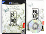 Ikaruga (Nintendo Gamecube)