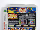 Super Puzzle Fighter 2 [Box] (Game Boy Advance / GBA)