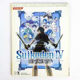 Suikoden IV [Brady Games] (Game Guide)