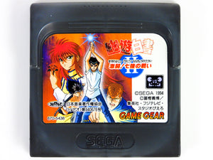 Yuyu Hakusho 2 [JP Import] (Sega Game Gear)