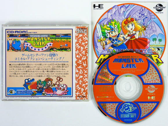 Wonder Boy III 3 Monster Lair [CD-ROM²] [JP Import] (PC Engine)