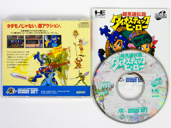 Dynastic Hero [Super CD-ROM²] [JP Import] (PC Engine)