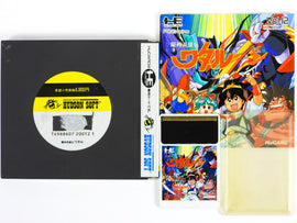 Majin Eiyuden Wataru [HuCard] [JP Import] (PC Engine)
