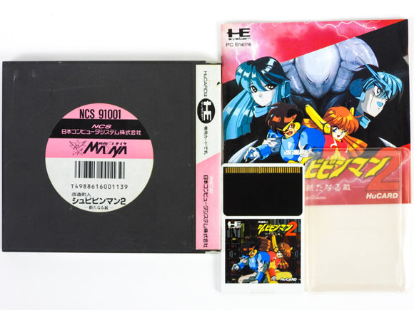 Kaizou Choujin Shubibinman 2: Aratanaru Teki [HuCard] [JP Import] (PC Engine)