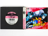 Kaizou Choujin Shubibinman 2: Aratanaru Teki [HuCard] [JP Import] (PC Engine)