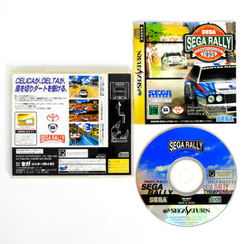 Sega Rally Championship [JP Import] (Sega Saturn)
