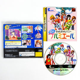 Can Can Bunny Premiere [JP Import] (Sega Saturn)