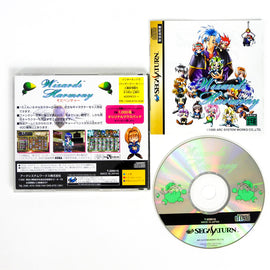Wizard's Harmony [JP Import] (Sega Saturn)