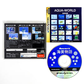 Aqua-World [JP Import] (Sega Saturn)