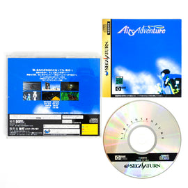 Airs Adventure [JP Import] (Sega Saturn)