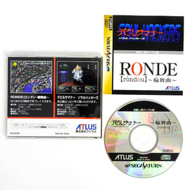 Devil Summoner Soul Hackers/Ronde Demo Pack [JP Import] (Sega Saturn)