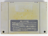 Super Wagyan Land [JP Import] (Super Famicom)