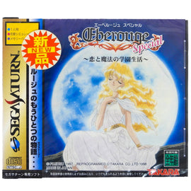 Eberouge Special [JP Import] (Sega Saturn)