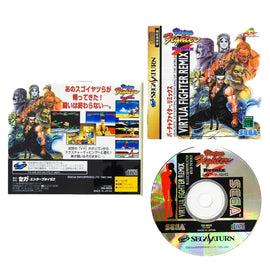 Virtua Fighter Remix [JP Import] (Sega Saturn)