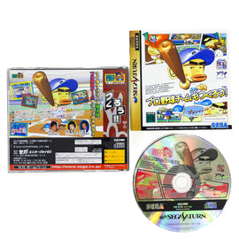 Pro Yakyuu Team mo Tsukurou [JP Import] (Sega Saturn)
