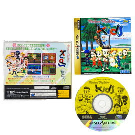 Virtua Fighter Kids [JP Import] (Sega Saturn)